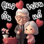 สวัสดี
TEA
ตอนเขา
คะ