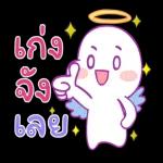 บรรยากาศที่ไร้ความวุ่นวาย...🌾🐝🐞