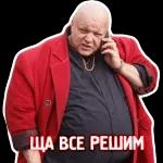 Доброе утро