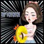 คุณถูกลบออกจากการแชทเป็นกลุ่ม