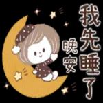 ❤大人系可愛風❤淡粉色女孩