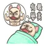 愛你💗要照顧好自己喔 