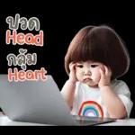 สู้ๆนะ