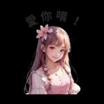 可爱的花姑娘们