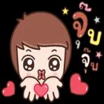 คุณถูกลบออกจากการแชทเป็นกลุ่ม