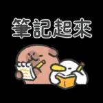 小水豚與鴨子朋友（蠟筆風）