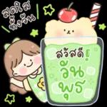 ร้อนไม่ไหว🥵