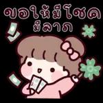 บด