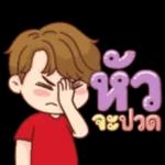 มอนอ****
