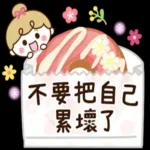 現在是在兇我嗎？？？