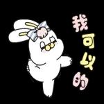 粉红莉可兔 7 开心贴专用图