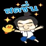 ฝันดีนะ😊😊