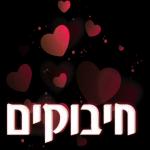 להיות JIGA עם CNLXII X