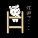 兔砸從月亮上帶下的祝福