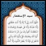 ملصقات