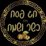 ברכות