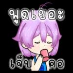 ดาวน์โหลดฟรี