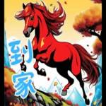 迷你馬寶寶 Part2