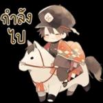 ต๊ะเอ๋❗️❗️❗️	ทำอะไรอยู่🤗🤗