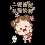 櫻花可可亞-說好話大貼圖