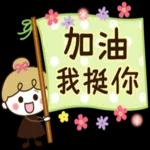 輕鬆有禮 便利貼 3