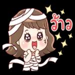 อิจฉา