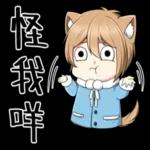 猫耳小男孩pack1