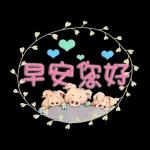 謝謝 母親節 父親節 & 小豬 (繁體版)