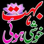 کہاں غائب ہو؟