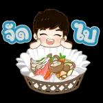 ผอมไปแล้ว