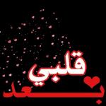 Love
You