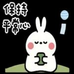 我要睡了有事托夢給我