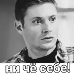 стикеры 