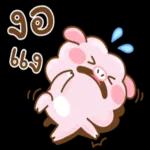 ฟังดีๆนะ👂