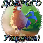 Add