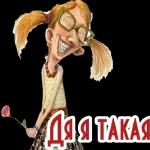 штшмнагишьзьхбх