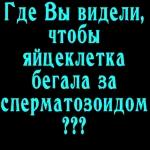 бли