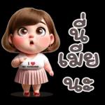 สู้ๆนะคะ