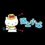 0107-tw-凯蒂猫3