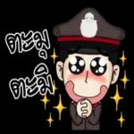 ทหารมาจับเธอแล้ว