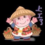 胖胖龍 3 - 草莓篇