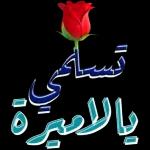 اللهم أهله علينا بالأمن والإيمان، والسلامة والإسلام ، والتوفيق لما تحبه ربنا وترضى. رمضان @Within U 2 / غيت @GhRoooh / ليديروا