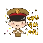 โดน ใจ จริงๆ