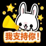 小兔子3D貼紙:很可愛哦