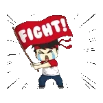 ฉันอยากนอนลงตรงๆ