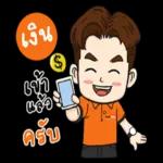 คิด
ลง