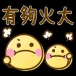 大人可愛風♡日常貼圖 2