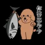 今天好屏友 × DT貴賓俱樂部
