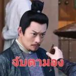คำถามจากแฟนเพจ 