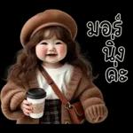 น่ารักตุ้ยนุ้ย10